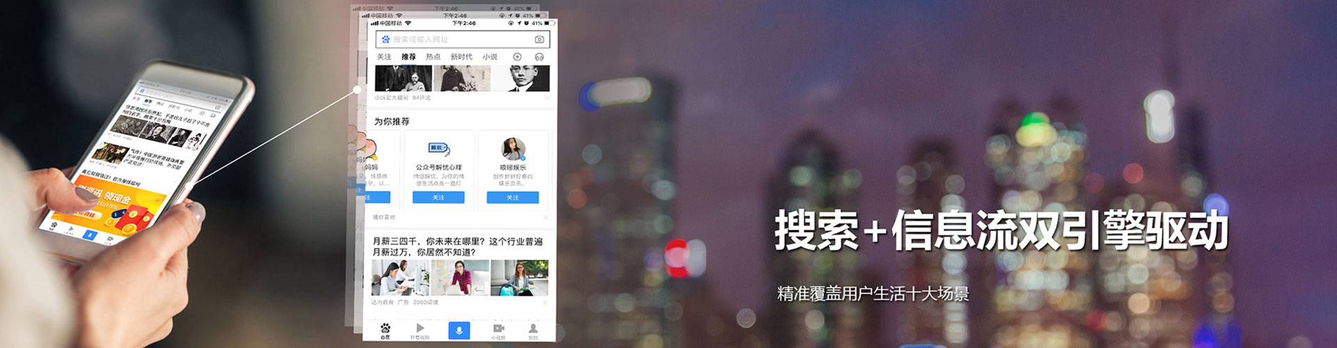 灌阳百度竞价推广