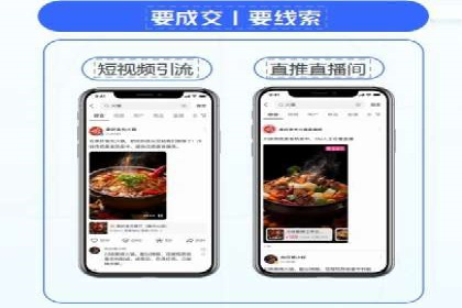 成功案例：信息流开户后如何实现返点最大化
