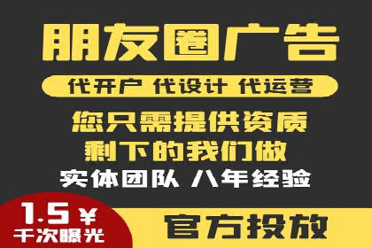 深度解析：百度推广代理的运营策略与效果